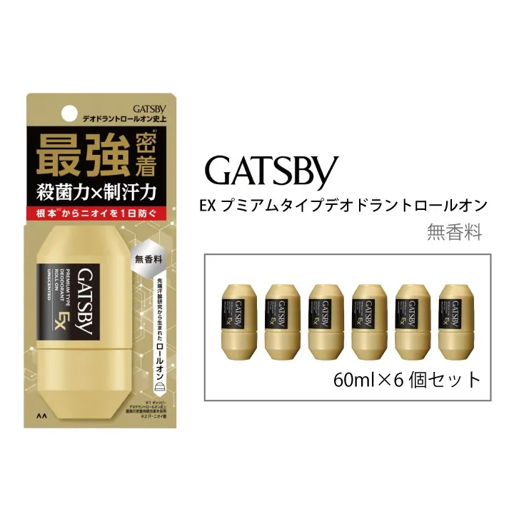 マンダム ギャツビー EXプレミアムタイプデオドラントロールオン 無香料 60ml×6個セット MA-90B