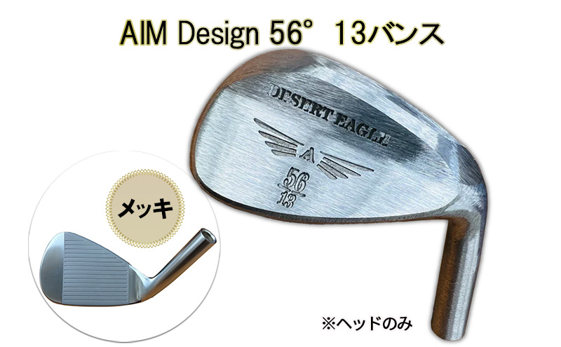 浦大輔56度バンス メッキ13dessert eagleDG200s クラブ