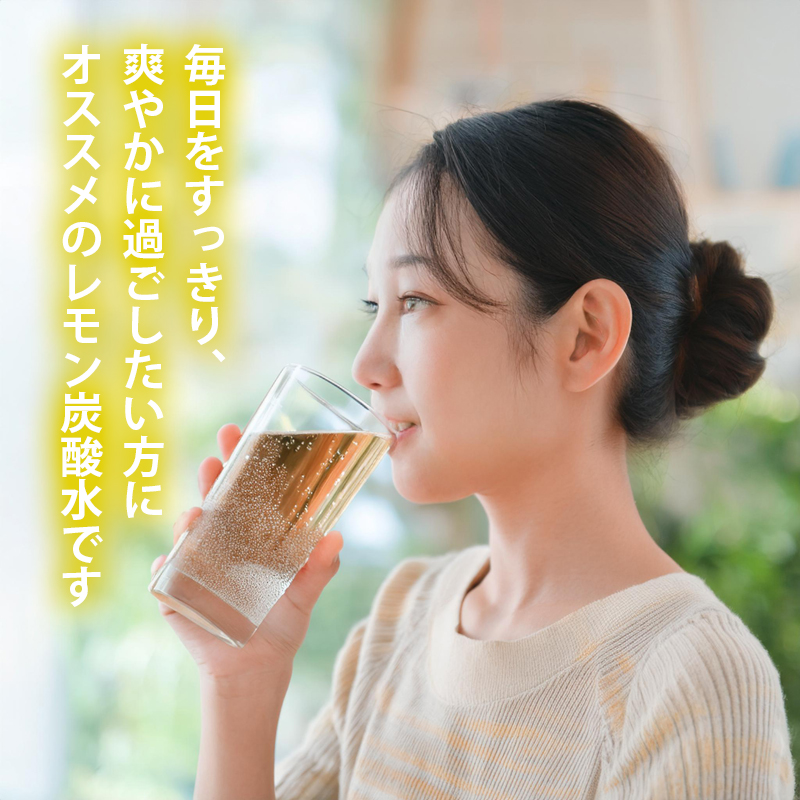 新商品】LEMONBOTTLE（レモンボトル）のご案内 | 美容メーカー