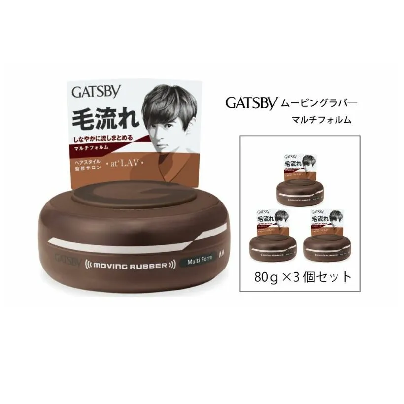 マンダム ギャツビー ムービングラバー マルチフォルム 3個セット MA-03 GATSBY 整髪料 ヘアワックス 男性化粧品