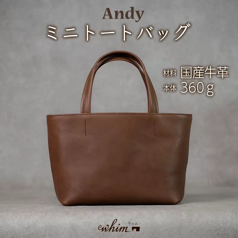 ミニトートバッグ Andy 日本製 革製品 本革 レザー 手作り カバン トート ブラウン