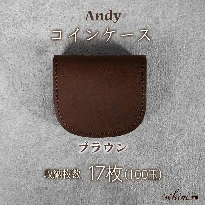 コインケース Andy 日本製 革製品 本革 レザー 手作り 小銭入れ ブラウン