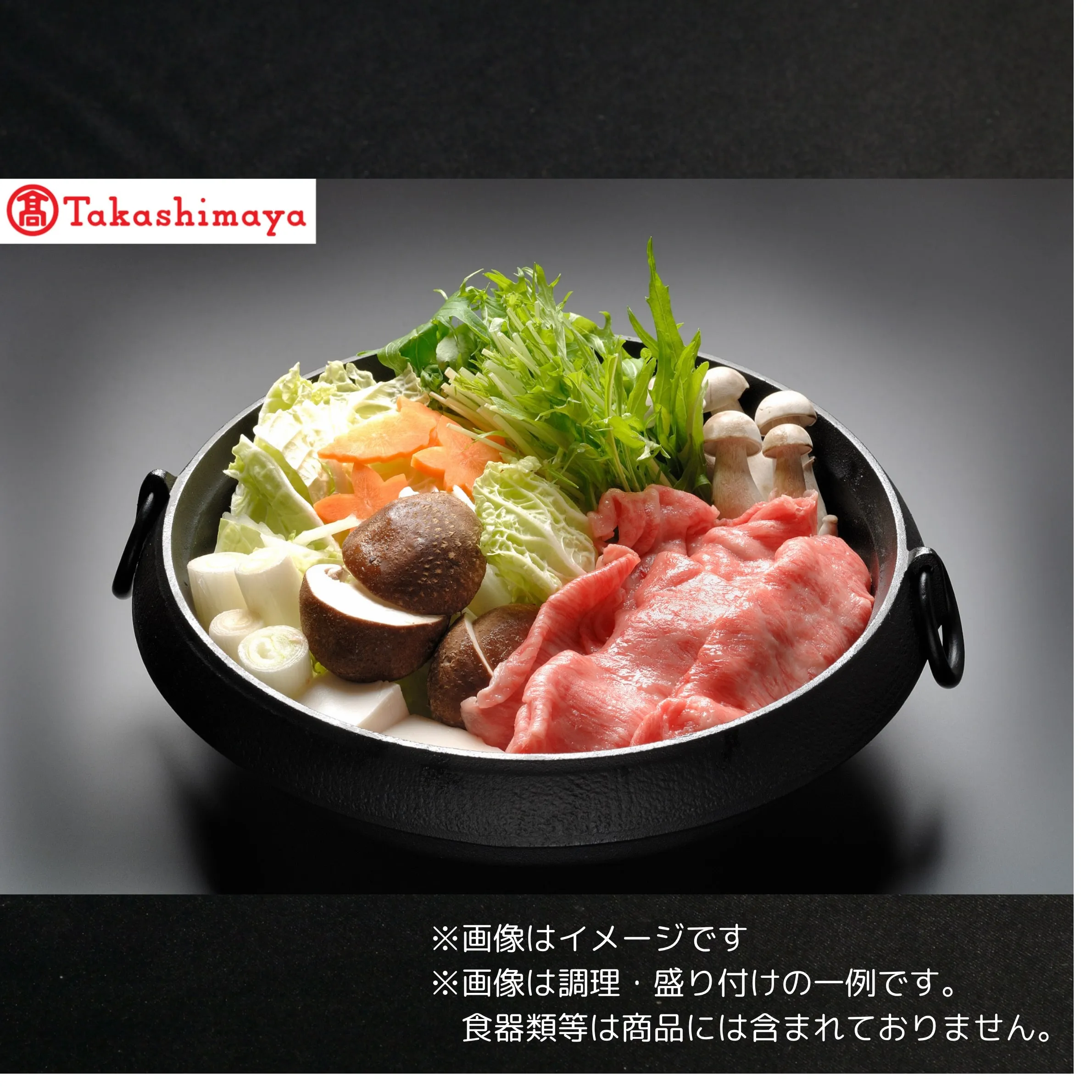 【高島屋選定品】【神戸牛 すき焼き食べ比べセットA】冷凍 神戸ビーフ 但馬牛 神戸牛 和牛 牛 牛肉 すき焼き 食べ比べ 肩ロース モモ うで 人気 国産 お取り寄せ グルメ 但馬 神戸 冷凍 兵庫県 香美町 高島屋 33000円 79-08