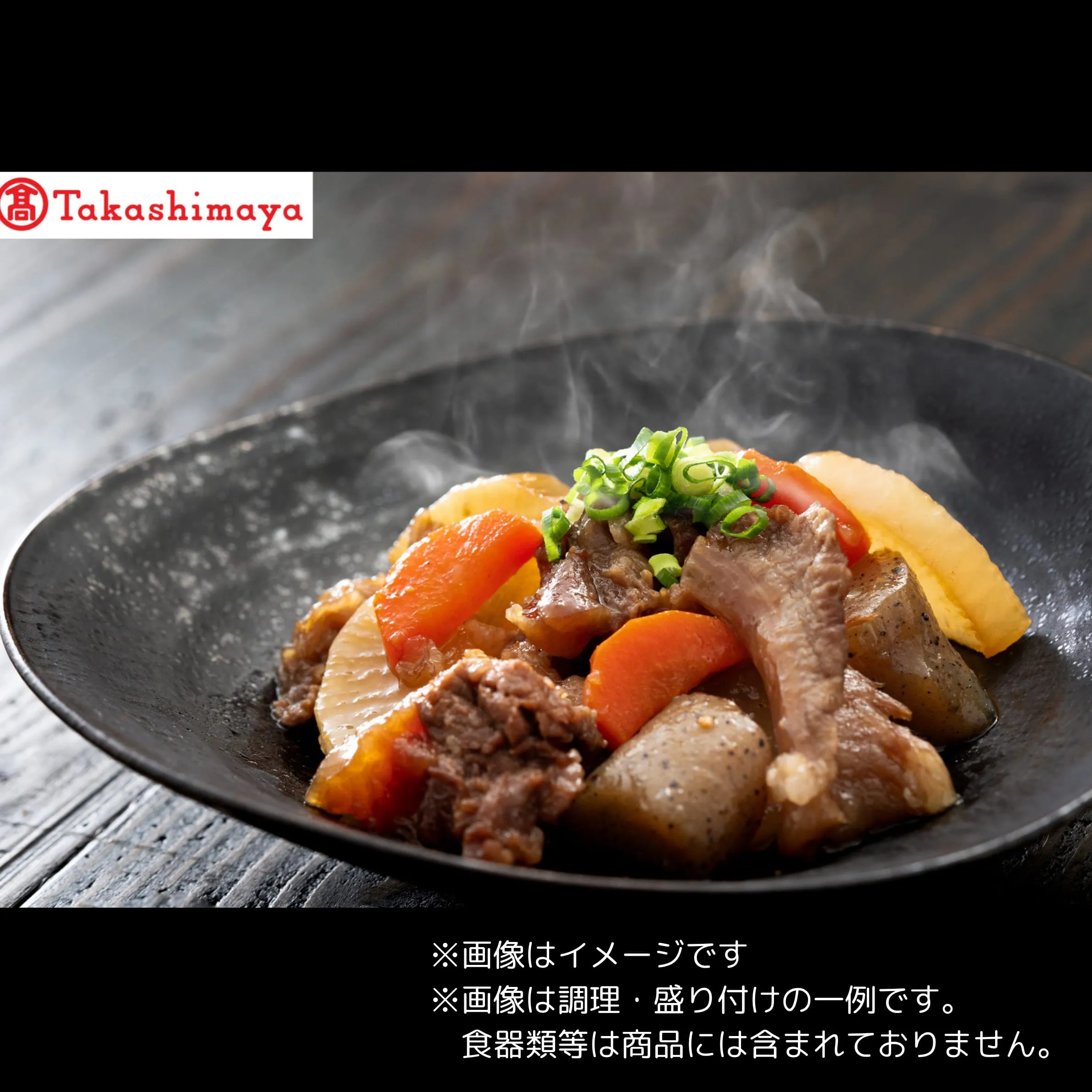 【高島屋選定品】【神戸牛 すじ肉】冷凍 神戸ビーフ 但馬牛 神戸牛 和牛 牛 牛肉 すじ肉 スジ すじ 人気 国産 お取り寄せ グルメ 但馬 神戸 冷凍 兵庫県 香美町 高島屋 11000円 79-24