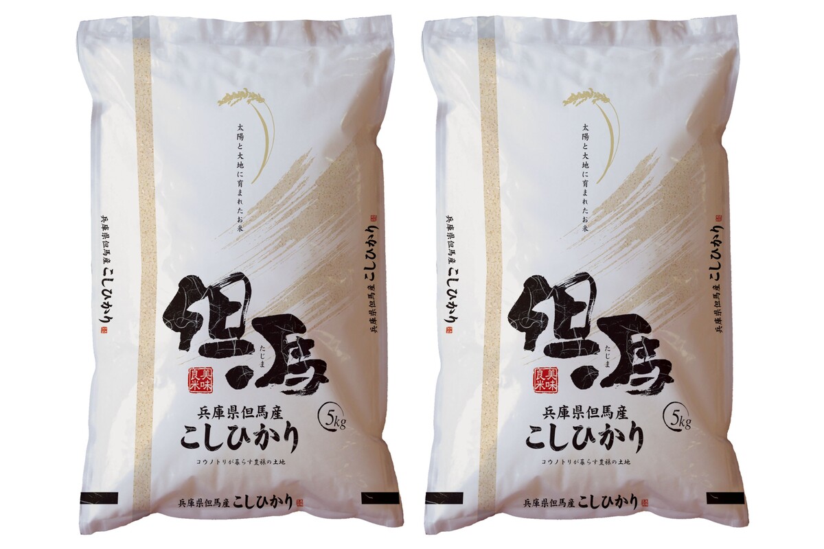令和7年産 但馬産 コシヒカリ 特A米 10kg（5kg×2）】 常温 米 お米