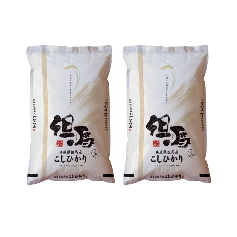 令和7年産 但馬産 コシヒカリ 特A米 10kg（5kg×2）】 常温 米 お米
