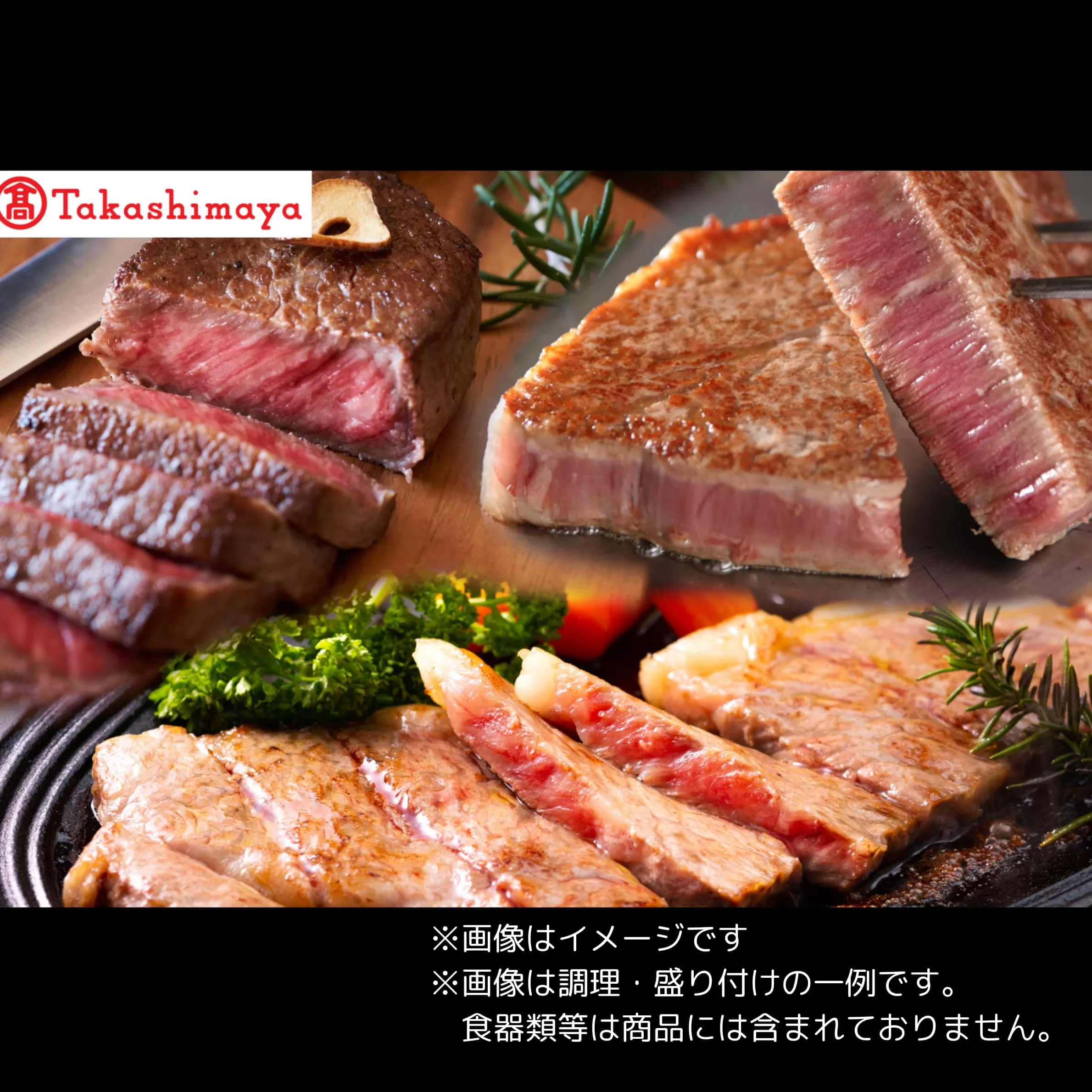 【高島屋選定品】【神戸牛 ステーキ食べ比べＡ】冷凍 神戸ビーフ 但馬牛 神戸牛 和牛 牛 牛肉 食べ比 べサーロイン モモ ヒレ ステーキ BBQ バーベキュー 人気 国産 お取り寄せ グルメ 但馬 神戸 冷凍 兵庫県 香美町 高島屋 255000円 79-19