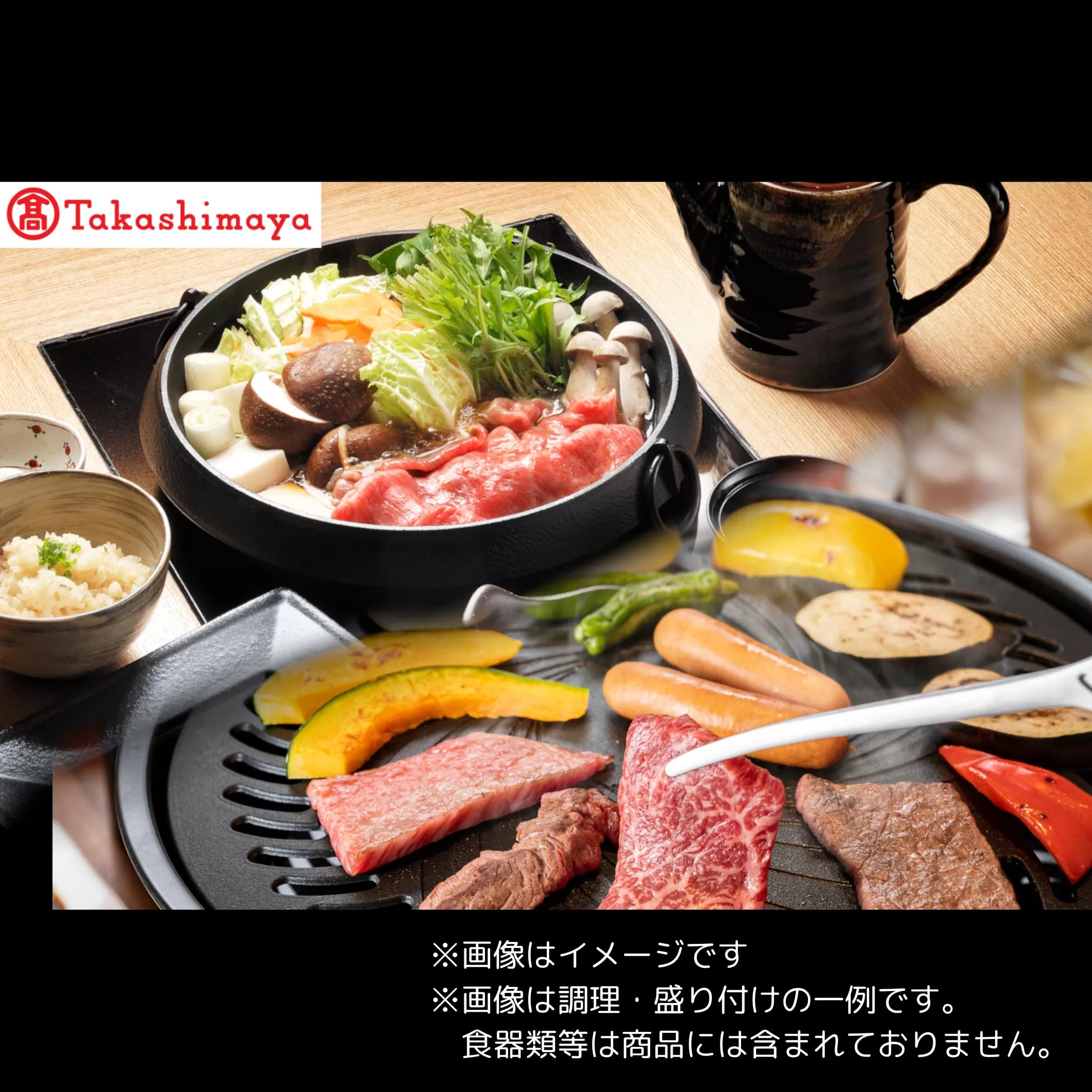 【高島屋選定品】【神戸牛 すき焼き＆焼肉　】冷凍 神戸ビーフ 但馬牛 神戸牛 和牛 牛 牛肉 モモ スライス すき焼き 焼肉 BBQ バーベキュー アウトドア キャンプ 人気 国産 お取り寄せ グルメ 但馬 神戸 冷凍 兵庫県 香美町 高島屋 73000円 79-15