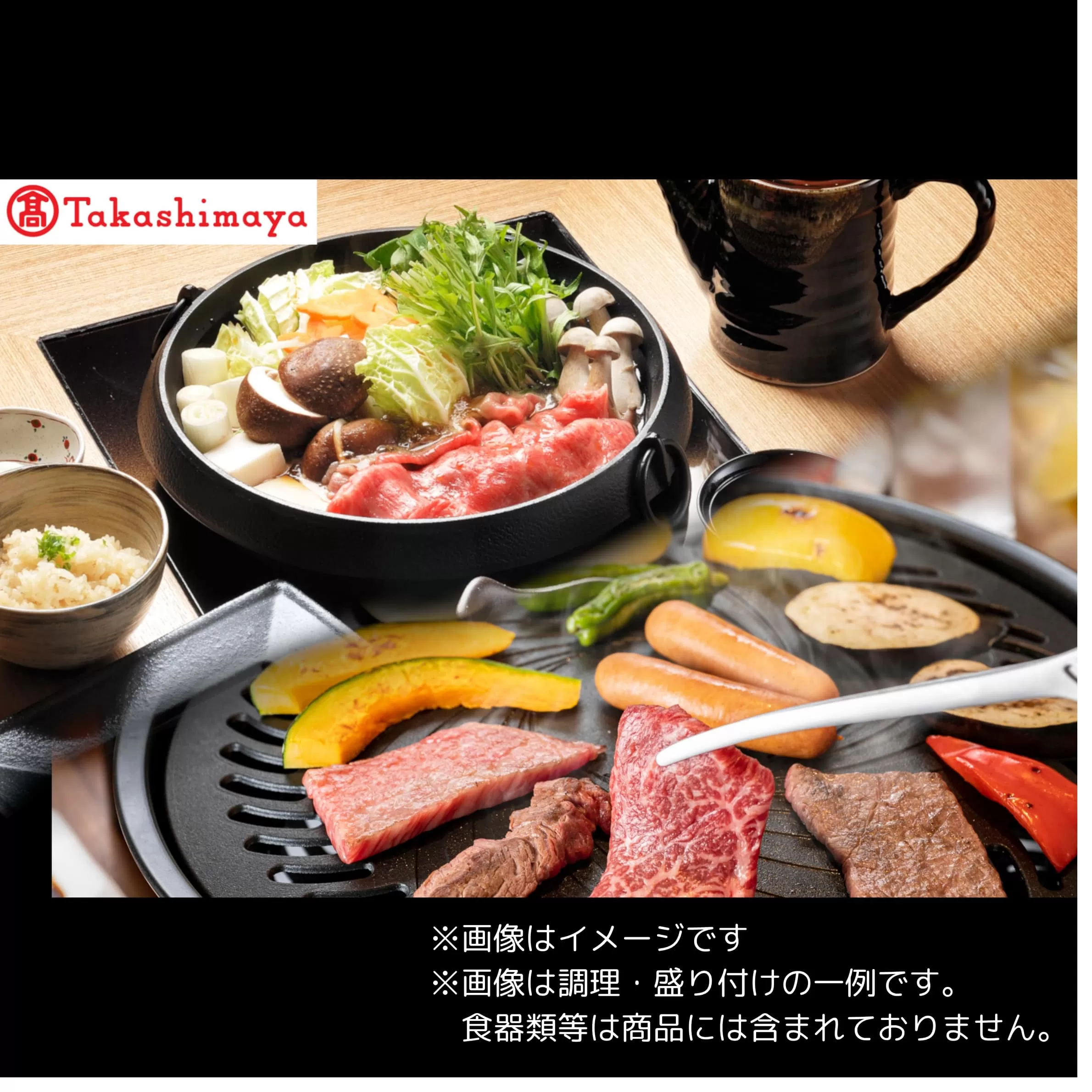 【高島屋選定品】【神戸牛 モモすき焼き＆モモ焼肉】冷凍 神戸ビーフ 但馬牛 神戸牛 和牛 牛 牛肉 モモ すき焼き 焼肉 BBQ バーベキュー アウトドア キャンプ 人気 国産 お取り寄せ グルメ 但馬 神戸 冷凍 兵庫県 香美町 高島屋 24000円 79-05