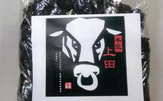 上田畜産「但馬玄」の極上堆肥 2kg×5袋 [GAP認証牧場]22000円 二万円 13-04