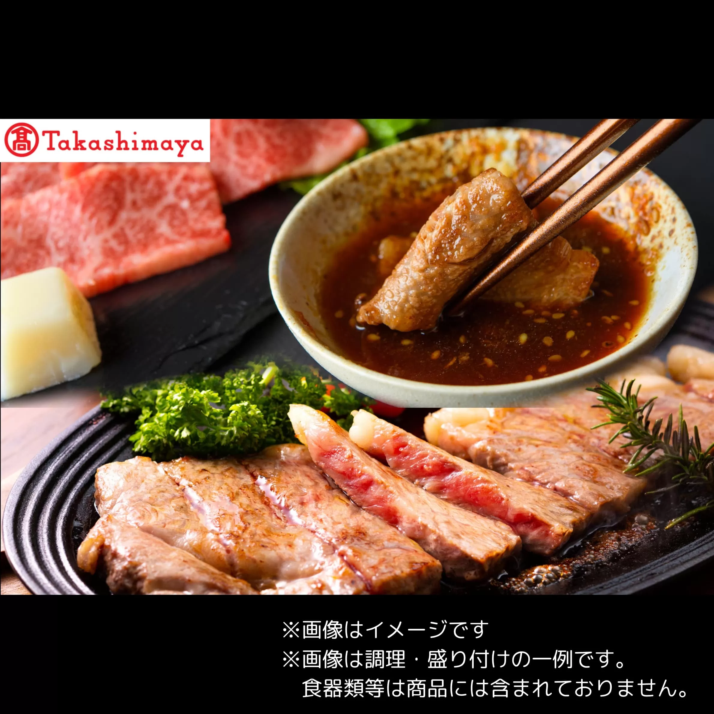 【高島屋選定品】【神戸牛 ステーキ＆焼肉Ｂ】冷凍 神戸ビーフ 但馬牛 神戸牛 和牛 牛 牛肉 肩ロース ステーキ ロース 焼肉 BBQ バーベキュー アウトドア キャンプ 人気 国産 お取り寄せ グルメ 但馬 神戸 冷凍 兵庫県 香美町 高島屋 200000円 79-28