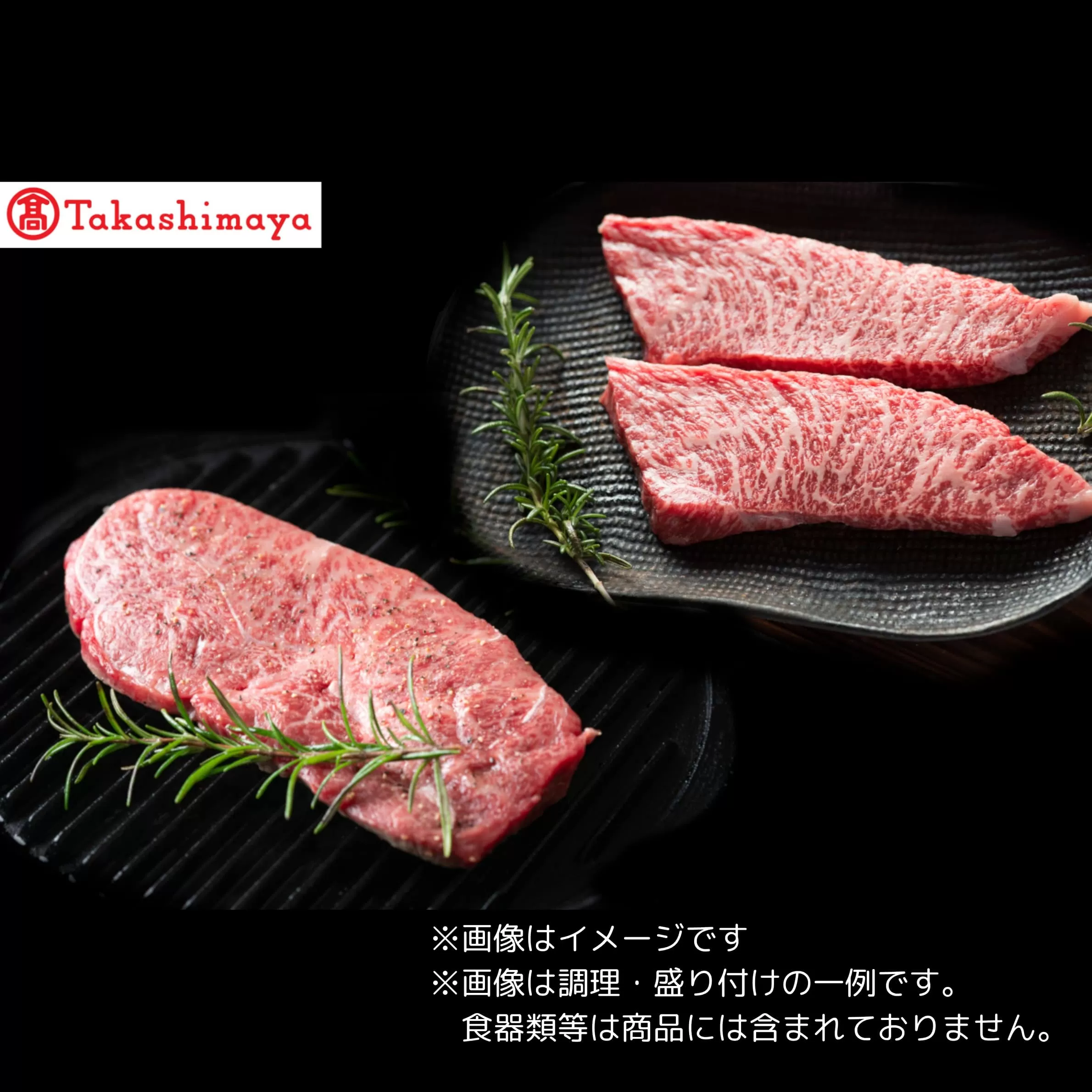 【高島屋選定品】【神戸牛 ステーキ食べ比べＢ】冷凍 神戸ビーフ 但馬牛 神戸牛 和牛 牛 牛肉 みすじ いちぼ ステーキ 食べ比べ 人気 国産 お取り寄せ グルメ 但馬 神戸 冷凍 兵庫県 香美町 高島屋 100000円 79-31