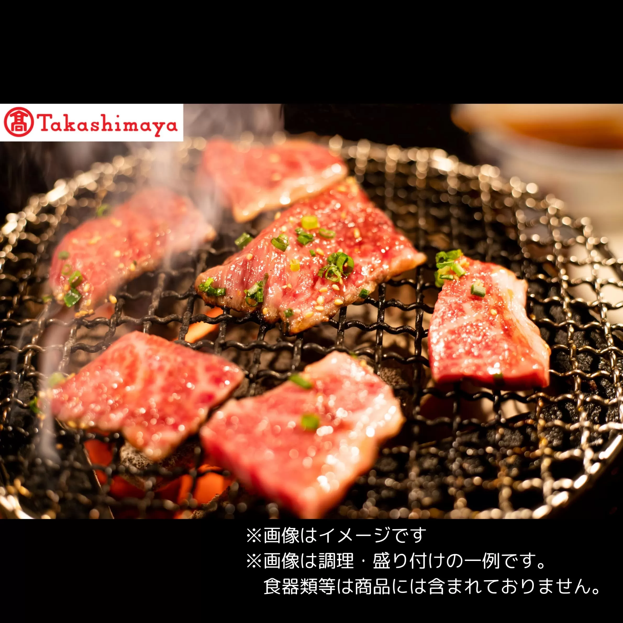 【高島屋選定品】【神戸牛 焼肉一頭食べ比べＡ】冷凍 神戸ビーフ 但馬牛 神戸牛 和牛 牛 牛肉 もも 肩 バラ 肩ロース ロース 食べ比べ 焼肉 BBQ バーベキュー アウトドア キャンプ 人気 国産 お取り寄せ グルメ 但馬 神戸 冷凍 兵庫県 香美町 高島屋 255000円 79-20