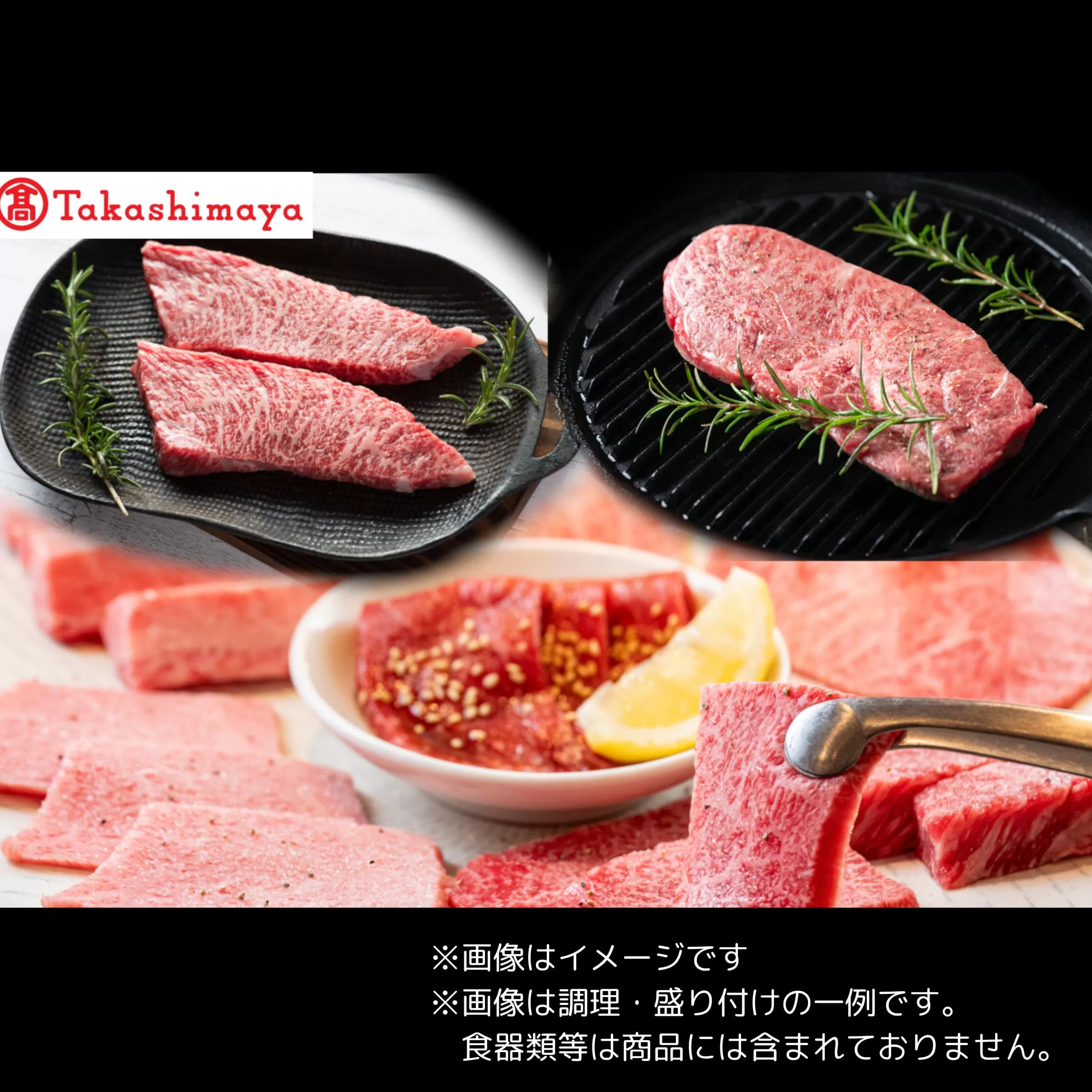 [高島屋選定品][神戸牛 ステーキ&希少部位焼肉]冷凍 神戸ビーフ 但馬牛 神戸牛 和牛 牛 牛肉 人気 国産 いちぼ みすじ 三角バラ とうがらし ひうち まるしん 希少部位 焼肉 BBQ バーベキュー アウトドア キャンプ お取り寄せ グルメ 但馬 神戸 冷凍 兵庫県 香美町 高島屋 200000円 79-26