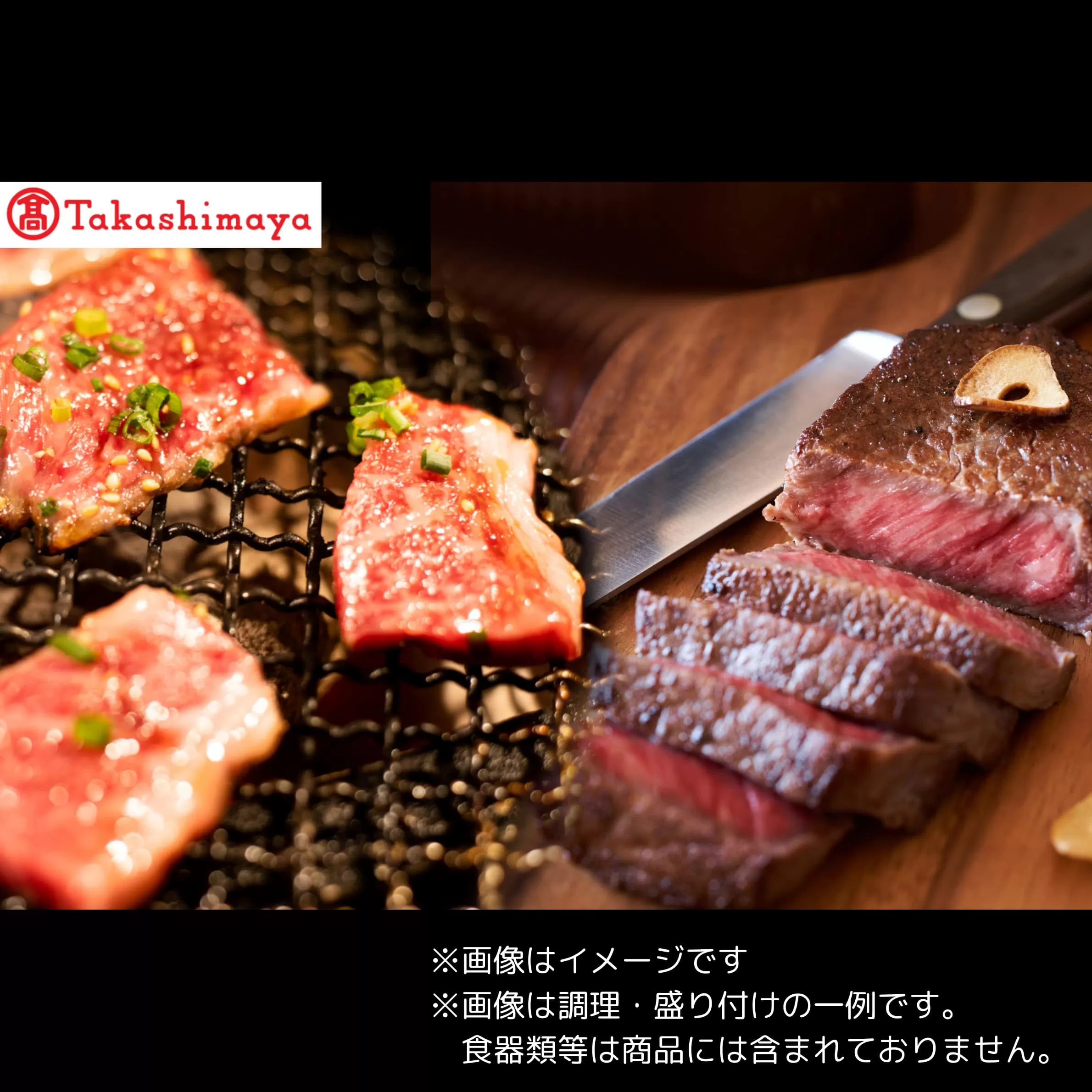 【高島屋選定品】【神戸牛 ステーキ＆焼肉Ａ】冷凍 神戸ビーフ 但馬牛 神戸牛 和牛 牛 牛肉 モモ ステーキ ロース 焼肉 BBQ バーベキュー アウトドア キャンプ  人気 国産 お取り寄せ グルメ 但馬 神戸 冷凍 兵庫県 香美町 高島屋 73000円 79-16