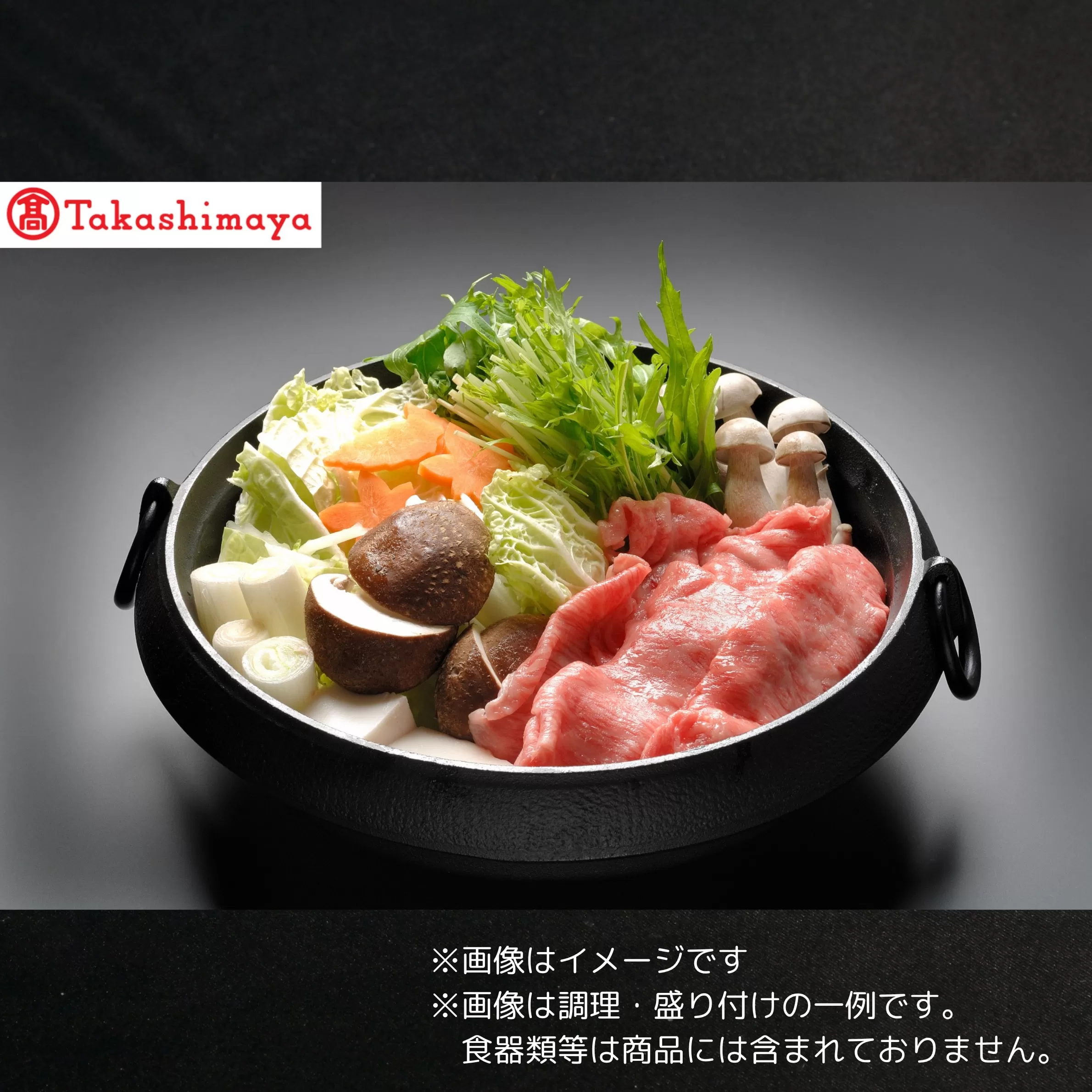 [高島屋選定品][神戸牛 すき焼き食べ比べセットB]冷凍 神戸ビーフ 但馬牛 神戸牛 和牛 牛 牛肉 すき焼き 食べ比べ 肩ロース モモ bara 人気 国産 お取り寄せ グルメ 但馬 神戸 冷凍 兵庫県 香美町 高島屋 33000円 79-09