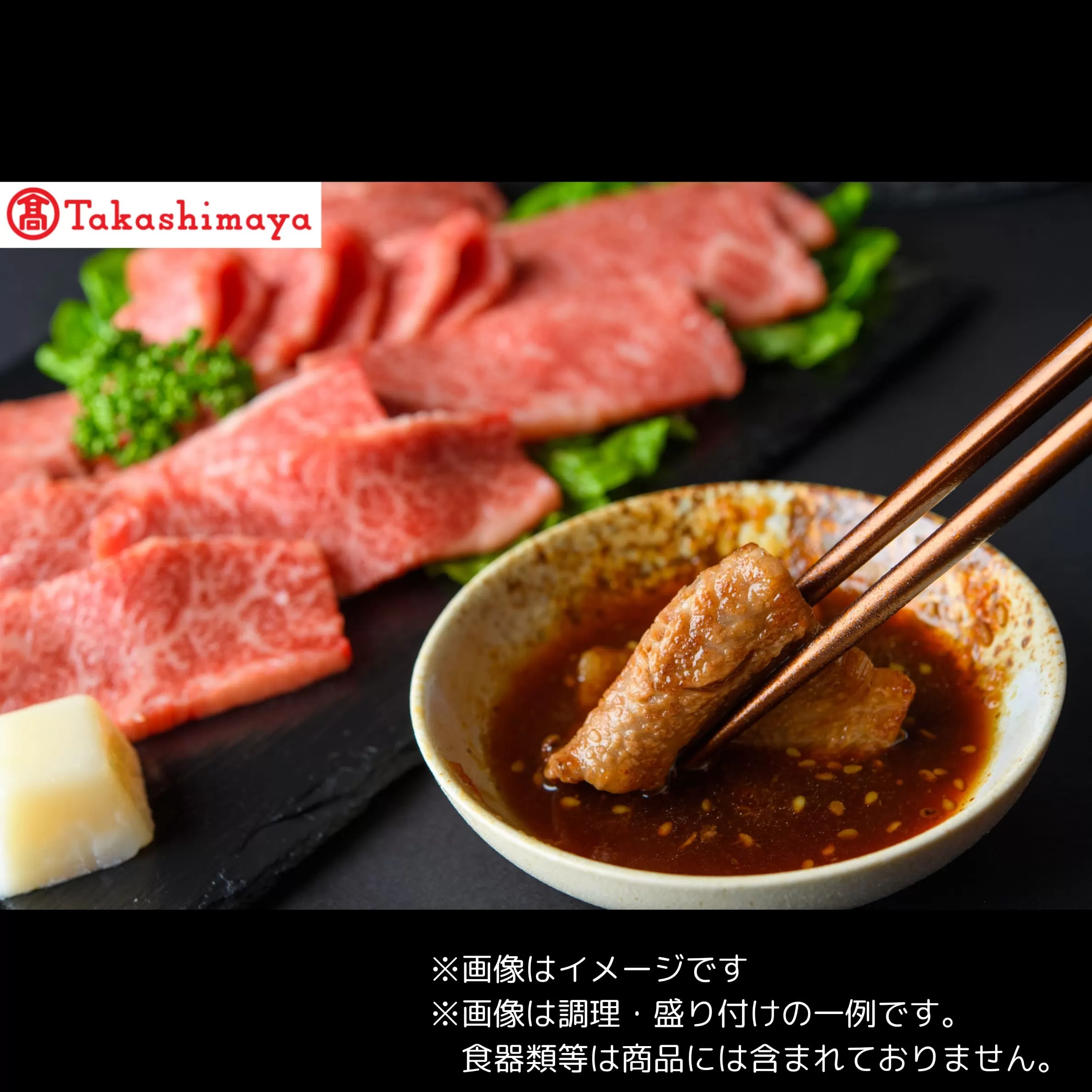 【高島屋選定品】【霜降り 焼肉（ロース・ばら）合計500ｇ】冷凍 神戸ビーフ 但馬牛 神戸牛 和牛 牛 牛肉 ロース バラ 霜降り 焼肉 BBQ バーベキュー アウトドア キャンプ 人気 国産 お取り寄せ グルメ 但馬 神戸 冷凍 兵庫県 香美町 高島屋 70000円 79-30