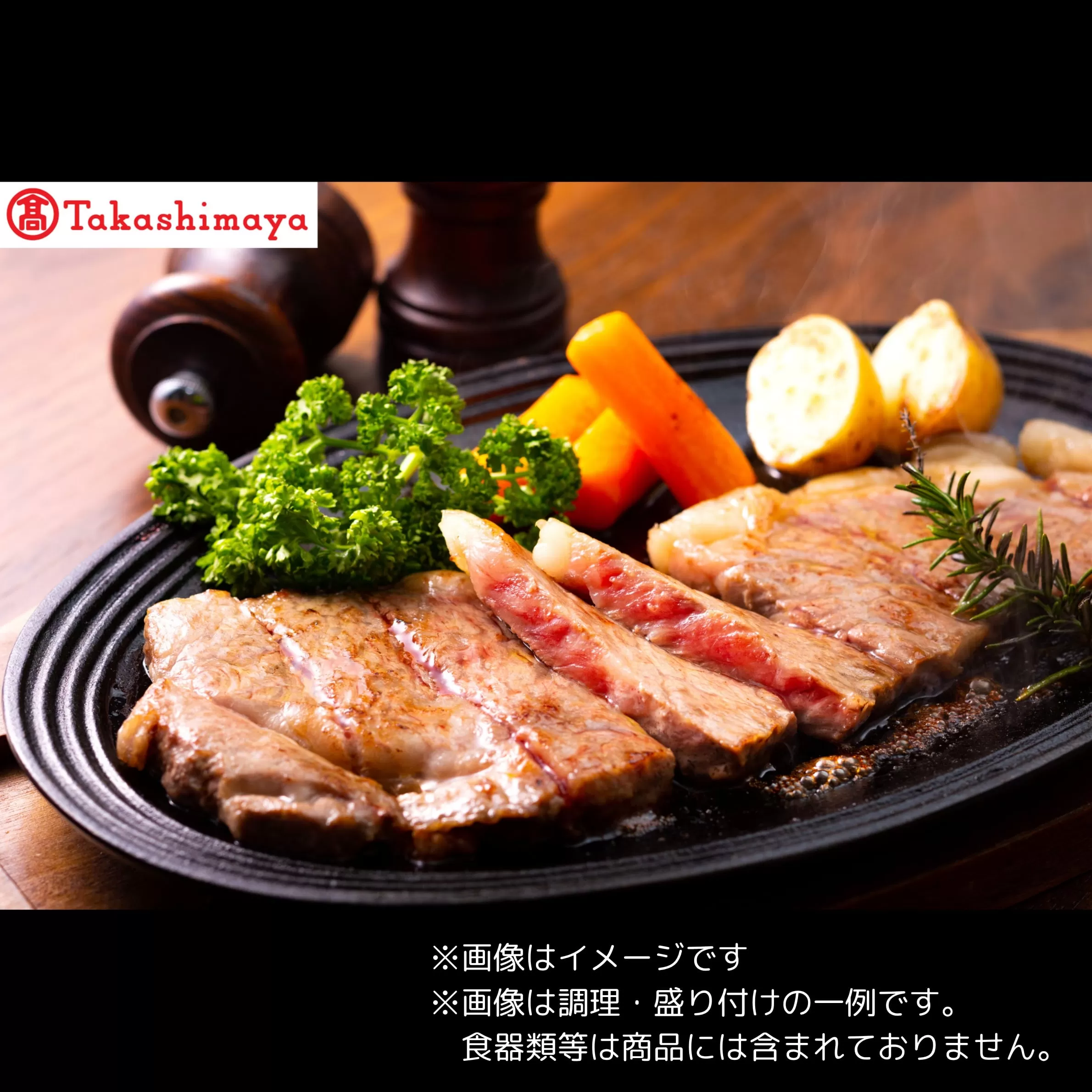 【高島屋選定品】【神戸牛 ロースステーキ】冷凍 神戸ビーフ 但馬牛 神戸牛 和牛 牛 牛肉 ロース ロースステーキ ステーキ BBQ バーベキュー 人気 国産 お取り寄せ グルメ 但馬 神戸 冷凍 兵庫県 香美町 高島屋 165000円 79-25