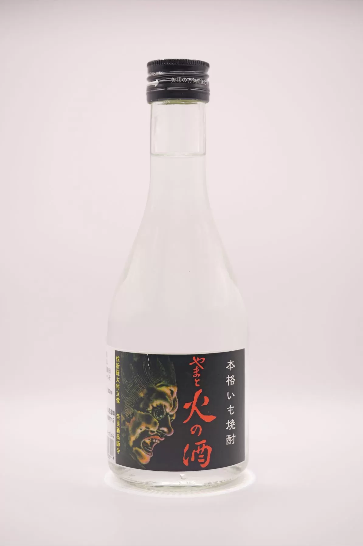 奈良春日山酒造 焼酎 日本酒 3点セット 奈良春日山酒造 奈良県 奈良市 なら 8-011
