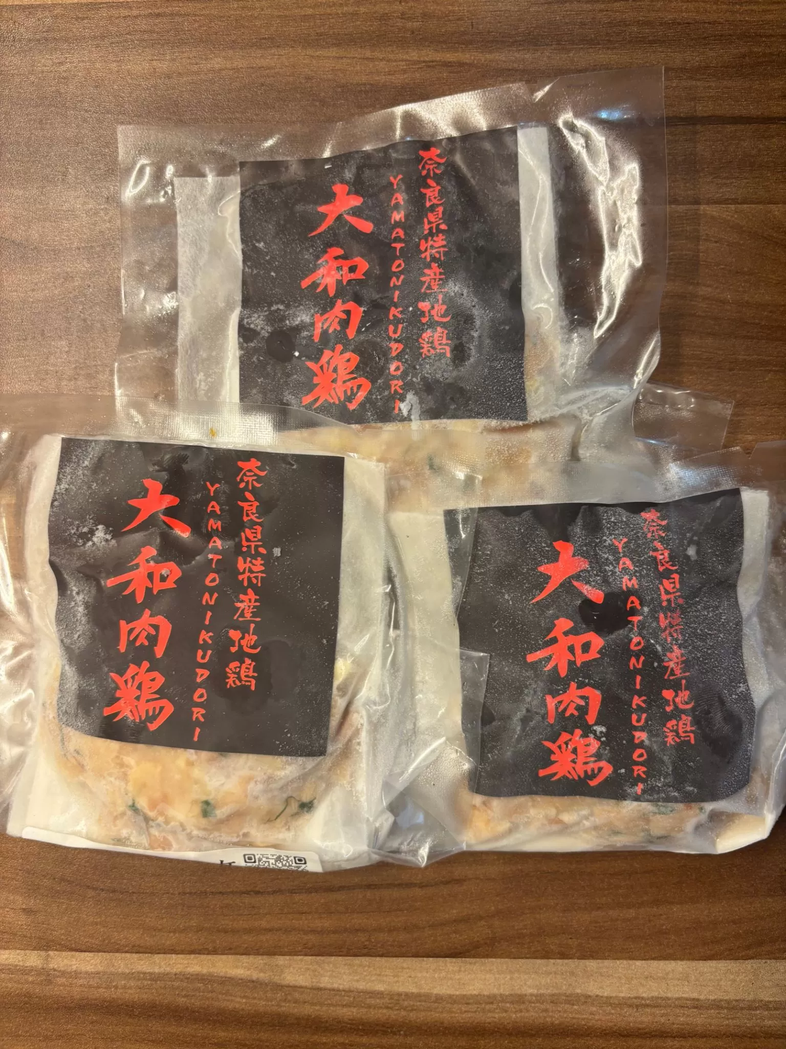 【奈良県産地鶏】大和肉鶏 梅しそユッケ 3パック 株式会社LOVELO 12-036