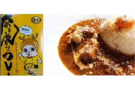 カレー レトルト 奈良鹿ないカレー5個セット 株式会社 泉屋 I-105