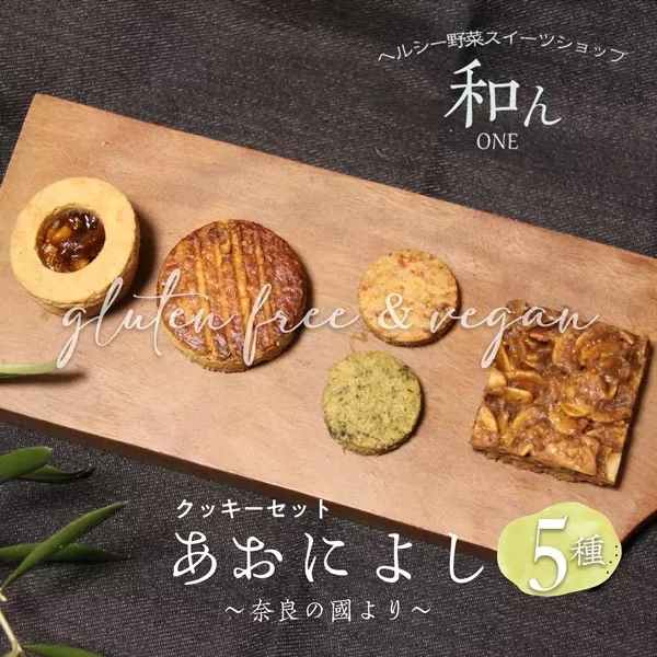 あおによし〜大和の国より〜 I-294