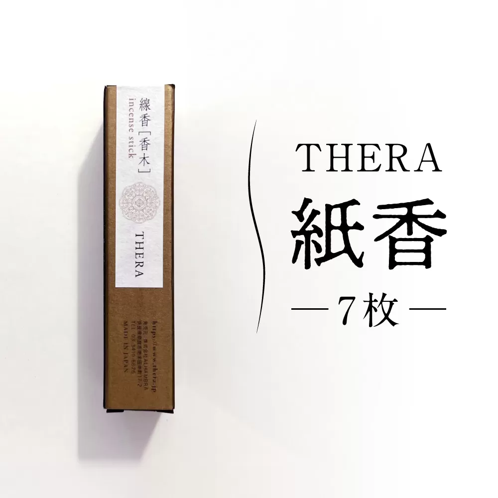 I-229 THERA紙香