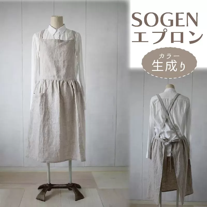 SOGEN Fu-ra 奈良県 奈良市 なら 33-012