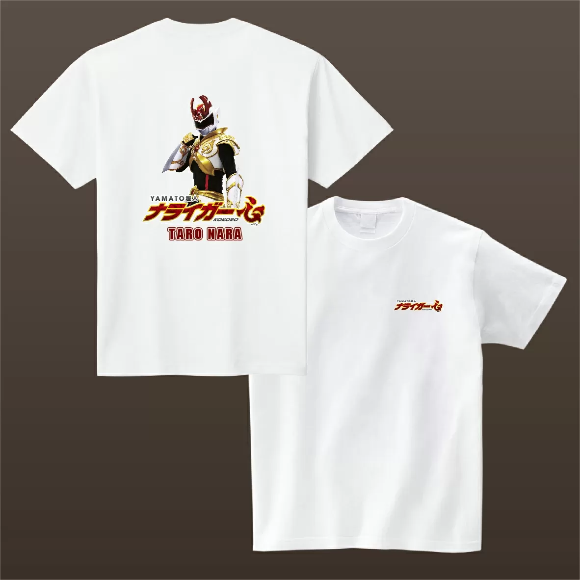 ナライガー Tシャツ Sサイズ ホワイト 両面プリント 非売品（ふるさと納税限定デザイン） 奈良県 奈良市 なら 27-007