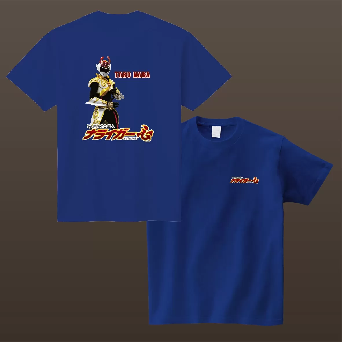 ナライガー Tシャツ 120サイズ ブルー 両面プリント 非売品（ふるさと納税限定デザイン） 奈良県 奈良市 なら 27-033 