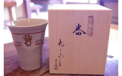 H-29 赤膚山元窯 しかまろくん多目的カップ 