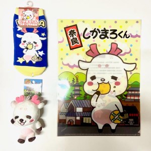 J-90 白いしかまろくんセット｜奈良市｜奈良県｜返礼品をさがす