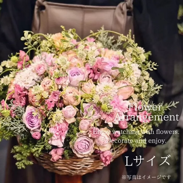 フラワーアレンジメント Lサイズ 花 花束 ブーケ アレンジ プレゼント 贈り物 花のある生活ドライフラワー 生花 お祝い 記念日　株式会社KACHA 奈良県 奈良市 なら 45-010