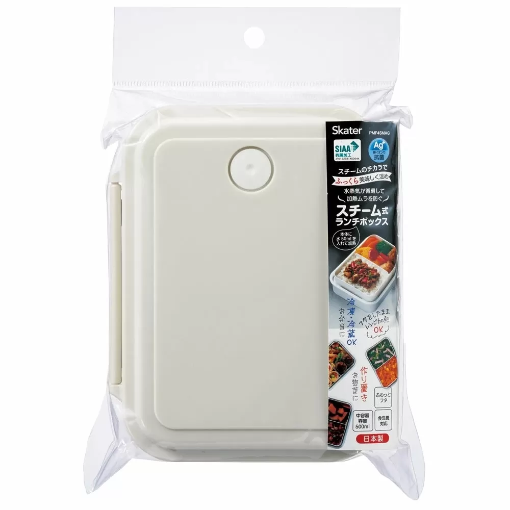 弁当箱 大人 一段 スチーム式 ふっくら 温め 食洗機 レンジ 対応 抗菌 日本製 スケーター skater PMF4SMAG くすみ カラー グレーお弁当箱 1段 ランチ 食洗機OK 〈スケーター株式会社〉 奈良県 奈良市 奈良 なら 5-061