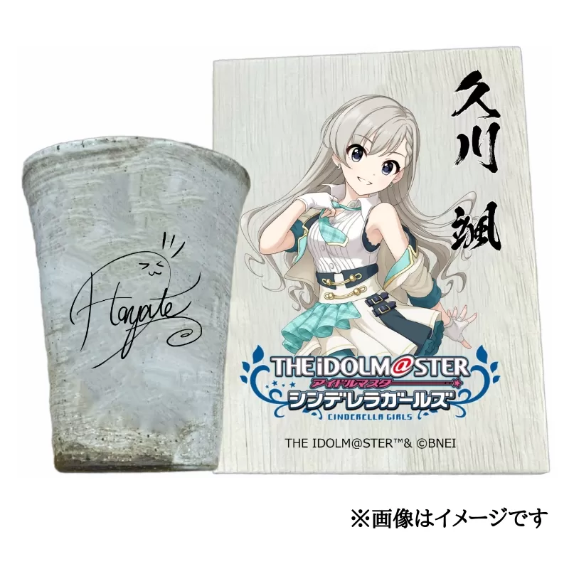 アイドルマスター シンデレラガールズ 信楽焼フリーカップ【久川 颯】[2562]
