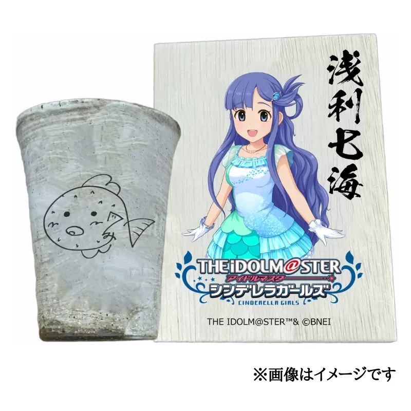 アイドルマスター シンデレラガールズ 信楽焼フリーカップ【浅利七海】[2519]
