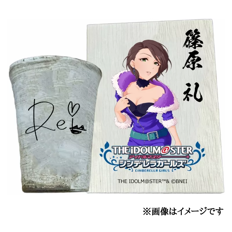 アイドルマスター シンデレラガールズ 信楽焼フリーカップ【篠原 礼】[2543]
