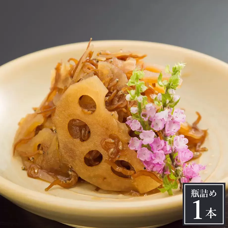 [卯之庵特製／料亭卯之庵の味] じゃこれんこん (瓶詰め1本) [2209]