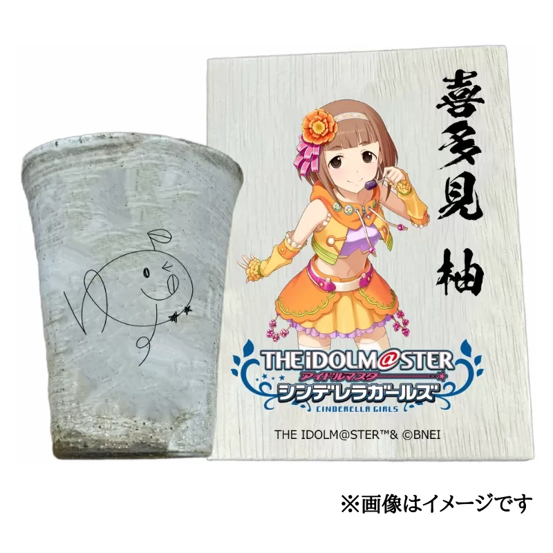 アイドルマスター シンデレラガールズ信楽焼フリーカップ【喜多見 柚】[2600]