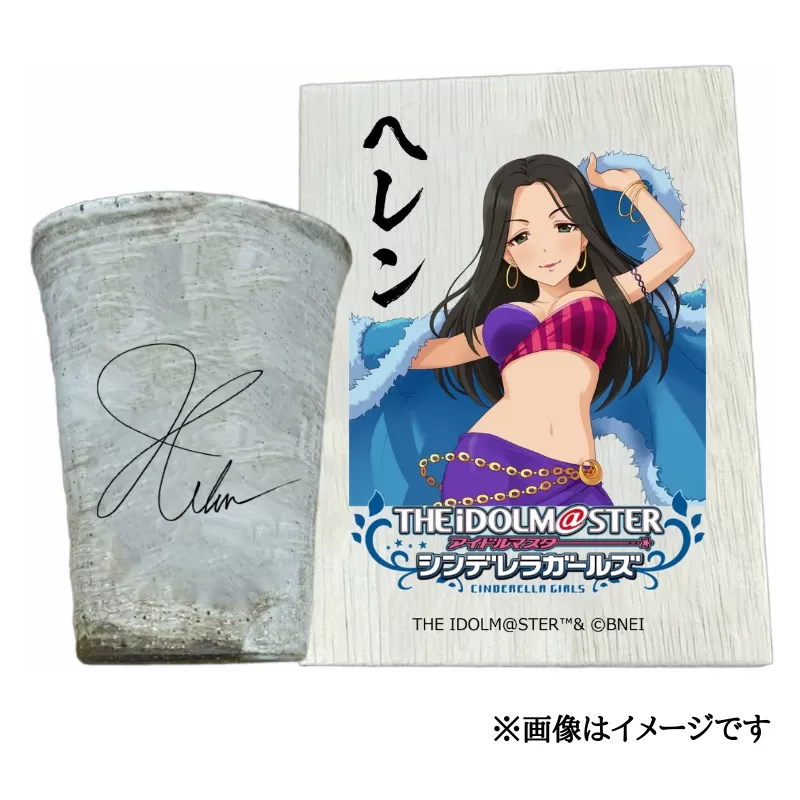 アイドルマスター シンデレラガールズ 信楽焼フリーカップ【ヘレン】[2566]