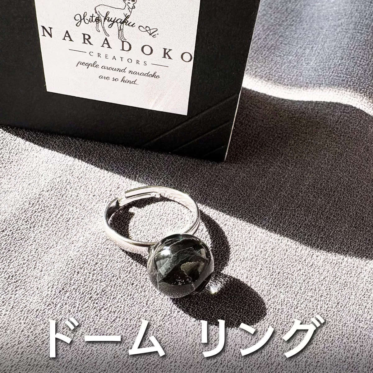 SANUKITE dome リング｜ジュエリー アクセサリー ギフト プレゼント [3167]