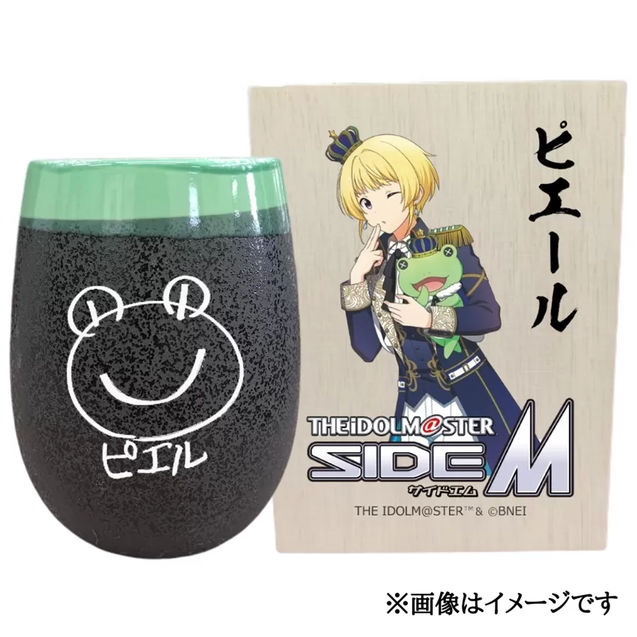 アイドルマスター SideM 美濃焼タンブラー【ピエール】｜アイドルマスター SideM ピエール [2947]