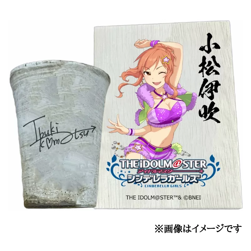 アイドルマスター シンデレラガールズ信楽焼フリーカップ【小松伊吹】[2604]