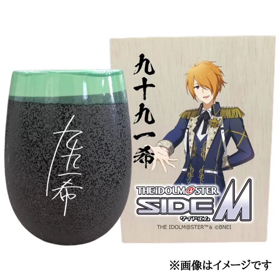 アイドルマスター SideM 美濃焼タンブラー【九十九一希】｜アイドルマスター SideM 九十九一希 [2980]