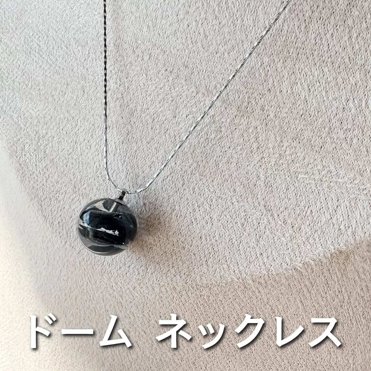 SANUKITE dome ネックレス｜ジュエリー アクセサリー ギフト プレゼント [3166]