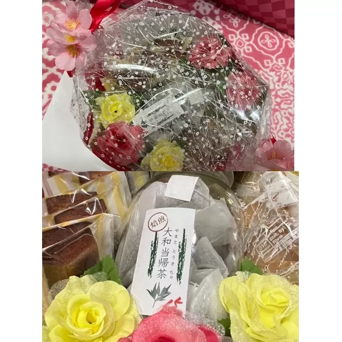 大和当帰　焼菓子　セット　大／エクステ　フィナンシェ　クッキー　お茶　プレゼント　お土産　お取り寄せ　奈良県　宇陀市