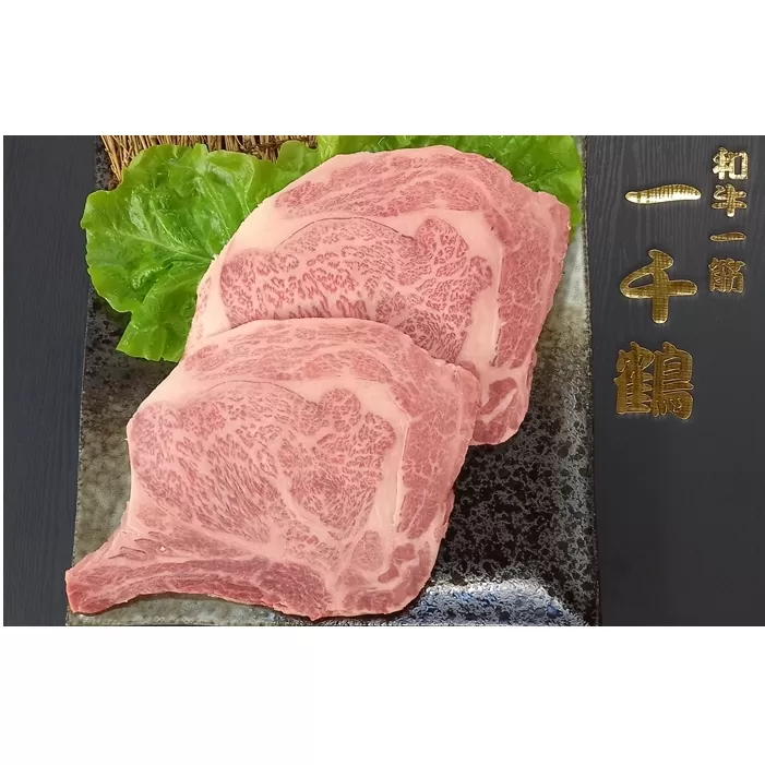 （冷凍）　大和　ブランド　和牛　A5ランク　ロース　ステーキ　約２４０g×２／焼肉 一千鶴 キャンプ バーベキュー 父の日 奈良県 宇陀市 お中元 贈答用 贈り物 暑中見舞い お土産 お歳暮 内祝い 美味しい部位 送料無料 ふるさと納税