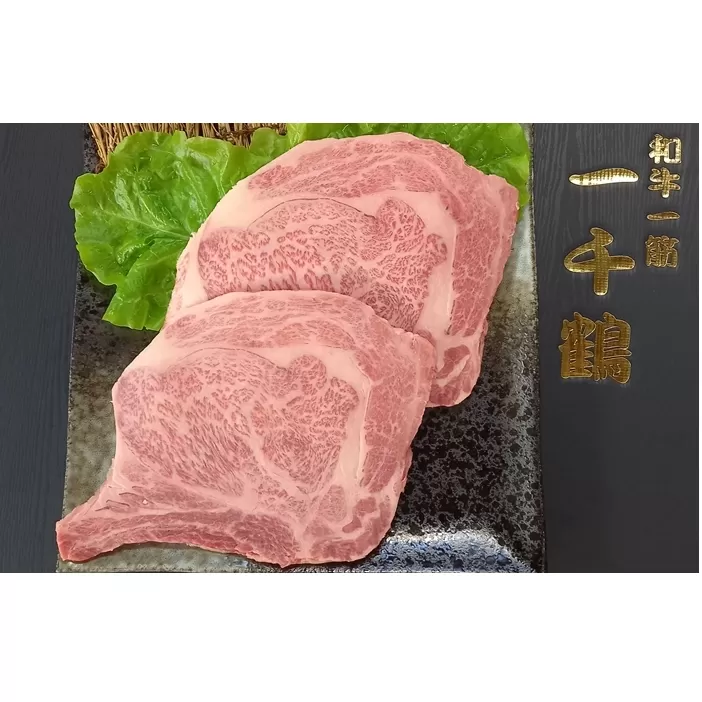 （冷凍）　大和　ブランド　和牛　A5ランク　ロース　ステーキ　約２４０g×４／焼肉 一千鶴 キャンプ バーベキュー 父の日 奈良県 宇陀市 お中元 贈答用 贈り物 暑中見舞い お土産 お歳暮 内祝い 美味しい部位 送料無料 ふるさと納税