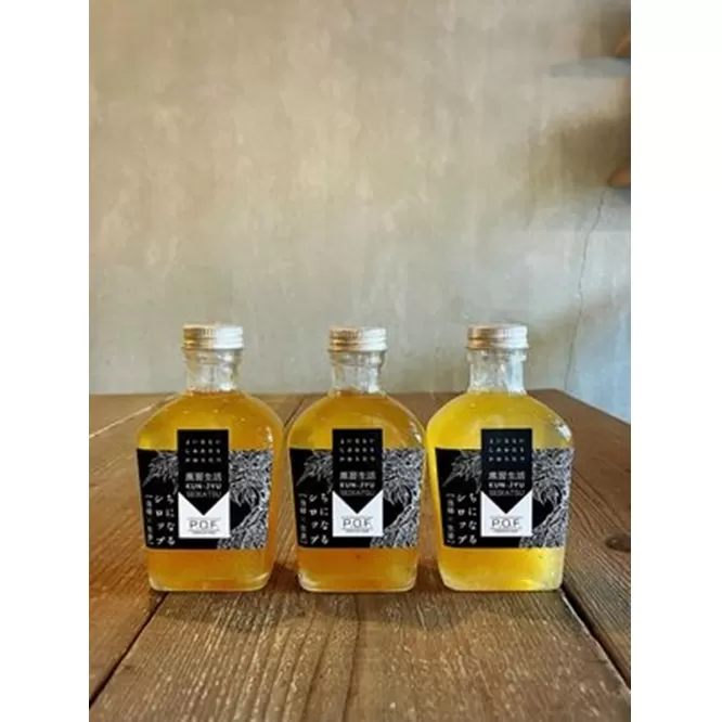 ちになるシロップ　大和当帰×生姜　150ml　3本　セット／POWER　OF　FOOD　ふるさと納税　大和当帰葉　有機　奈良県　宇陀市