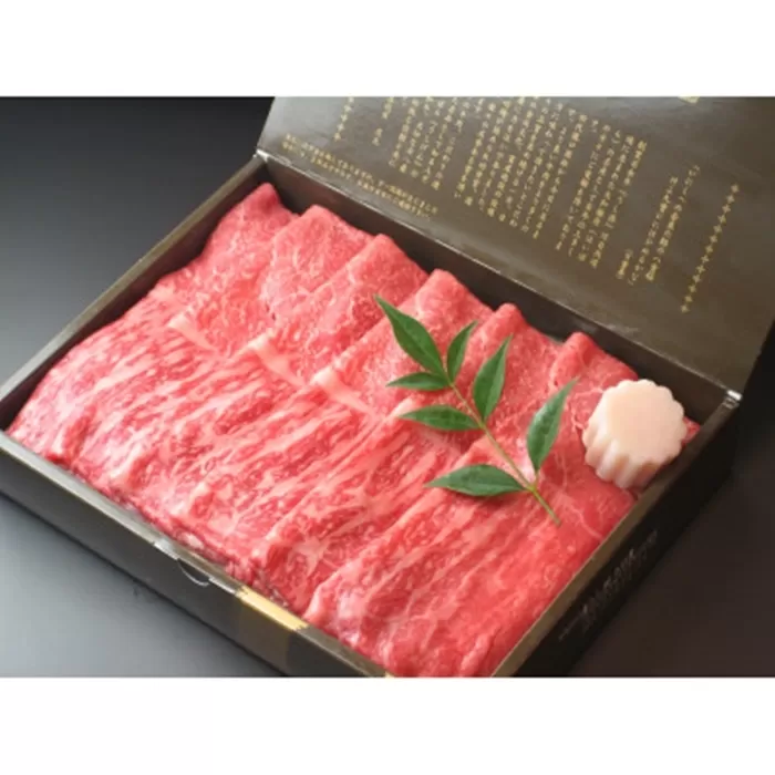 (冷凍) 大和榛原牛 すき焼き用 霜降り もも 1.2kg ／うし源本店 ふるさと納税 A5 スライス シート巻 手土産 父の日 母の日 奈良県 宇陀市 お中元 贈答用 贈り物 暑中見舞い お中元 贈答用 贈り物 暑中見舞い お土産 お土産 お歳暮 内祝いまとめ買い 美味しい部位 キャンプ 送料無料 お中元 贈答用 贈り物 暑中見舞い お土産 お歳暮 内祝いまとめ買い 美味しい部位 キャンプ 送料無料 正月